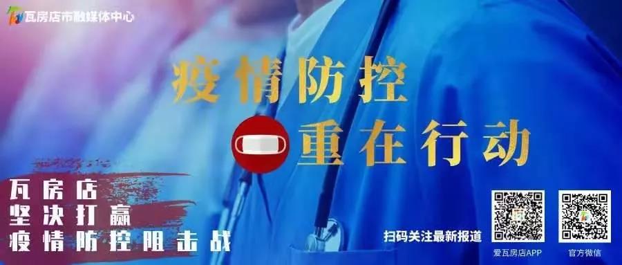 2020-02-21 【要聞】走企業(yè) 解難題 馬上辦 瓦房店持續(xù)優(yōu)化營商環(huán)境(圖1) 2020-02-21 【要聞】走企業(yè) 解難題 馬上辦 瓦房店持續(xù)優(yōu)化營商環(huán)境(圖1)